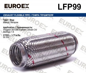 Гофра глушителя Peugeot 307,308 Partner, Citroen C4, Berlingo  1.6 (Interlock) LFP99 EUROEX