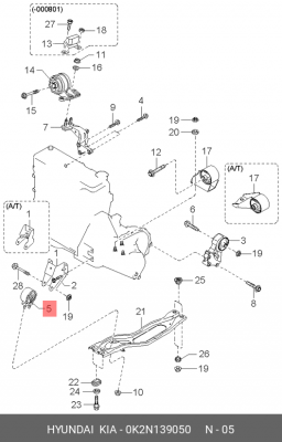 Kia Spectra Подушка передняя двигателя МТ 0K2N139050 HYUNDAI KIA