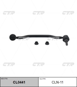 Nissan Teana J31 стойка переднего стабилизатора правая CLN-11 CTR