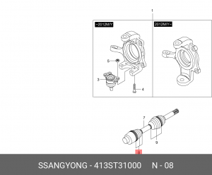 SS Actyon 06-07 2.0D пыльник ШРУСа внутренний 4WD 413ST31000 SSANG YONG