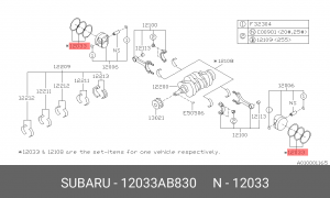Subaru EJ204 к-т поршневых колец 0.25 12033AB830 SUBARU
