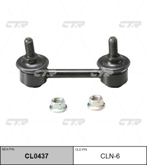 Nissan March/Micra K11 92-03, PRIMERA P12 стойка зад. стабилизатора CLN-6 CTR