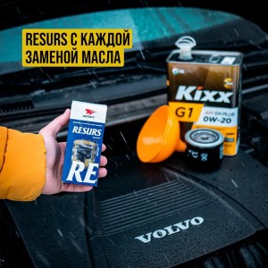 Присадка для двигателя Resurs Universal 50мл 4302 VMP AUTO