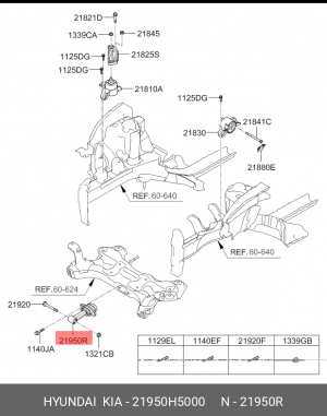 Hyundai Solaris 17- подушка АКПП (гитара) 21950H5000 HYUNDAI KIA