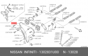Nissan VQ20DE, VQ30DE цепь ГРМ большая 13028-31U00 NISSAN INFINITI