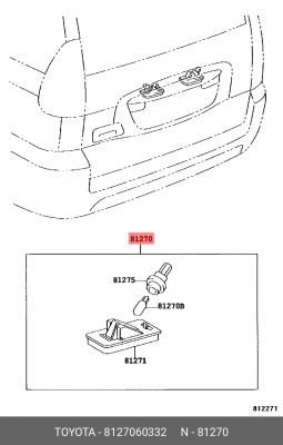 Toyota LC 120 фонарь подсветки номерного знака 81270-60332 TOYOTA