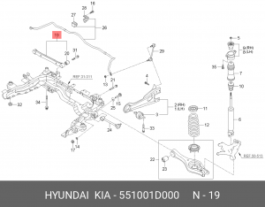 Kia Carens 05-10 рычаг зад поперечный верхн 551001D000 HYUNDAI KIA