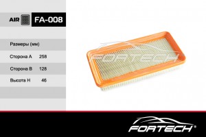 Hyundai Getz Фильтр воздушный FA008 FORTECH