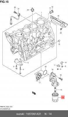 Фильтр масляный двигателя (Фильтр масляный SUZUKI 16510-61A31) 1651061A31 SUZUKI