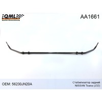 Nissan TEANA стабилизатор задний AA1661 QML