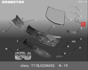 Уплотнитель лобового стекла (Уплотнитель лобового стекла Tiggo (T11BJ5206055)) T11-BJ5206055 CHERY