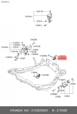 Hyundai Sonata EF 131лс АКПП Опора двигателя зад 2193039601 HYUNDAI KIA