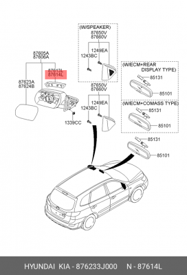 Hyundai SantaFe 11 Повторитель поворота на зеркале 876233J000 HYUNDAI KIA