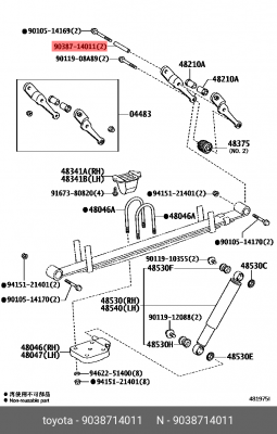 Toyota втулка металлическая 90387-14011 TOYOTA