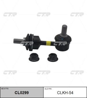 Hyundai Santa Fe(DM)2WD 2012- / Sorento2013 2WD- стойка стаба задняя CLKH-54 CTR