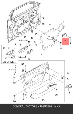 Daewoo Nubira Ручка двери внутрення правая 96296169 DAEWOO