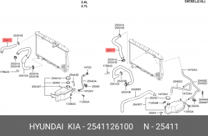 Hyundai SantaFe 00- 2.7 Патрубок радиатора верхний 25411-26100 HYUNDAI KIA