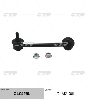 MAZDA CX-5 11-, 3,6 13- стойка заднего стабилизатора левая CLMZ-35L CTR