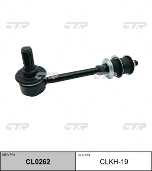 Hyundai Terracan задняя стойка стабилизатора 55823-H1000 CLKH-19 CTR