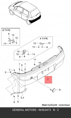 Daewoo Matiz Накладка заднего бампера 96563473 DAEWOO