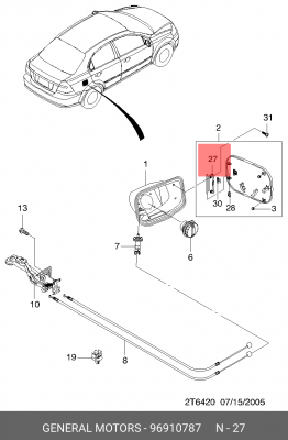 Chevrolet Aveo Петля крепления лючка бензобака (х\б) 96910787 GENERAL MOTORS