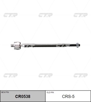 Suzuki Cultus тяга рулевая CRS-5 CTR