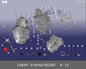 Подшипник выжимной 519MHA1602501 CHERY