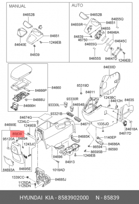 Фиксатор панели 8583902000 HYUNDAI KIA