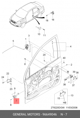 Chevrolet Aveo Ограничитель двери передней левой 96649046 GENERAL MOTORS