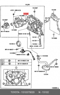 TOYOTA HIACE/GRANDEHIACE/ шестерни масляного насоса 15103-75020 TOYOTA