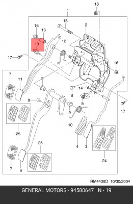 Daewoo Nexia/Espero/Matiz МКПП Датчик стоп-сигнала 90196375 94580647 DAEWOO