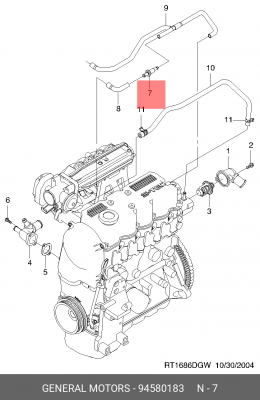 Daewoo Matiz/Spark 04-10/Aveo 1,2 72лс Клапан вакуумный вентиляции картера 94580183 GENERAL MOTORS