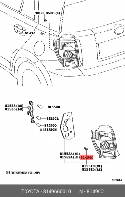 Toyota Camry Пистон крепления заднего фонаря 81496-60010 TOYOTA