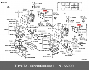 Lexus 570 накладка заднего подлокотника 66990-60030-A1 TOYOTA