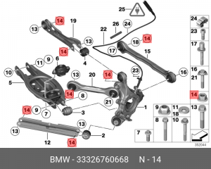 BMW гайка 33 32 6 760 668 BMW