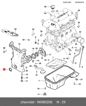 Сальник коленвала [ORG] 96980206 GENERAL MOTORS
