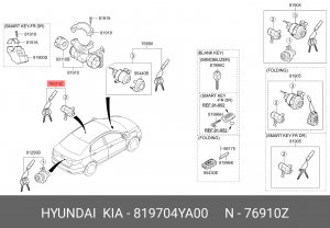Kia Rio 14 - личинка двери с ключами 819704YA00 HYUNDAI KIA