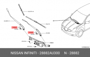 Nissan Note заглушка гайки крепления поводка переднего стеклоочистителя 28882-AU300 NISSAN INFINITI