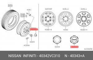 Nissan Patrol Y61 колпачок ступицы задний 40342-VC310 NISSAN INFINITI