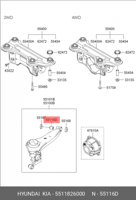 Hyundai SantaFe 00-05 Сайлентблок перед. заднего рычага продольного 5511826000 HYUNDAI KIA