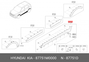 Hyundai Creta Накладка порога левая 87751M0000 HYUNDAI KIA