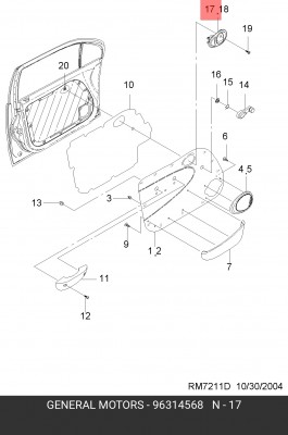 Daewoo Matiz ручка открывания двери внутр лев 96314568 GENERAL MOTORS