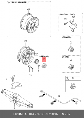 Kia Retona Колпак ступицы колеса 0K08337180A HYUNDAI KIA