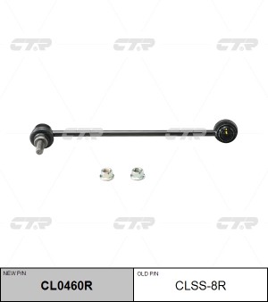 Nissan Qashqai J10, Murano Z51, Teana J32, X-Trail T31,T32, Koleos стойка стабил CL0460R CTR