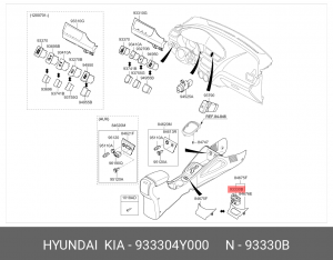 Kia Rio Кнопка подогрева сиденья 933304Y000 HYUNDAI KIA