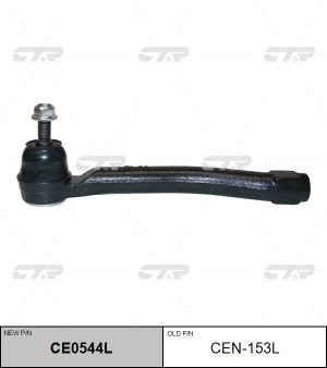 Nissan Juke Наконечник рулевой левый CEN-153L CTR