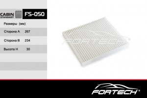 ФИЛЬТР САЛОННЫЙ FS050 FORTECH