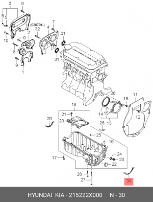 Kia Spectra Прокладка поддона двигателя задняя 215222X000 HYUNDAI KIA