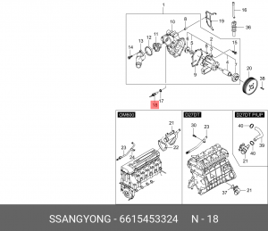 SS Musso 2.9 Датчик температуры ох.ж. 6615453324 SSANG YONG