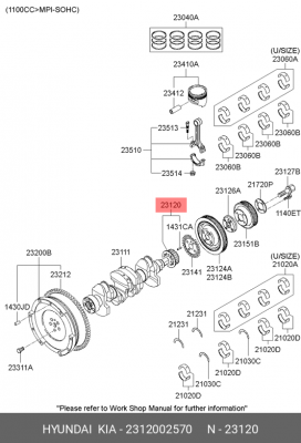 Hyundai 1.1 06- шестерня к/вала 2312002570 HYUNDAI KIA